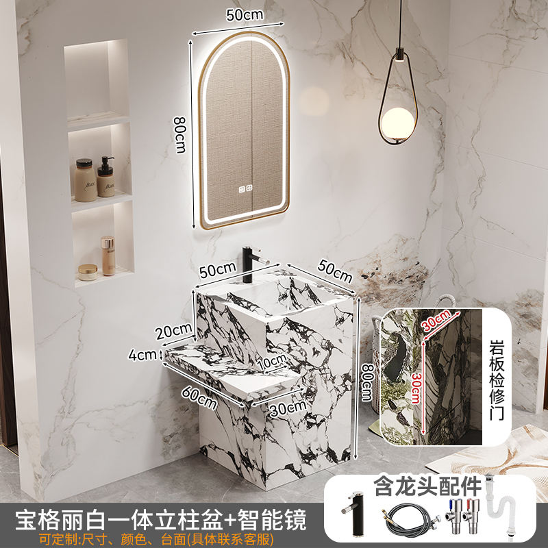 Bulgaire blanc-70 peigne-pilier vasque-plan de comptoir miroir