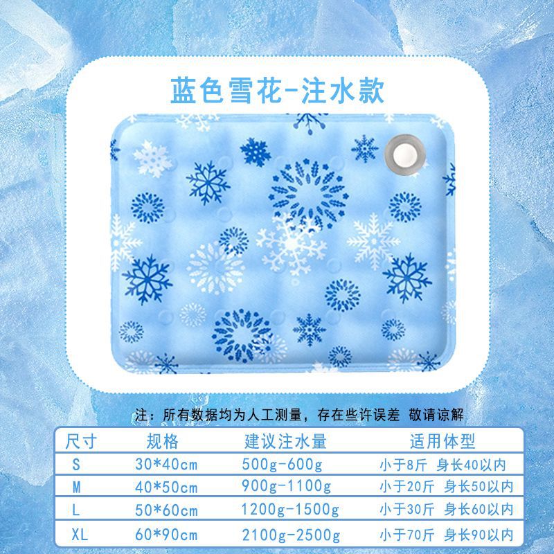 Copo de nieve azul (versión rellenable con agua)