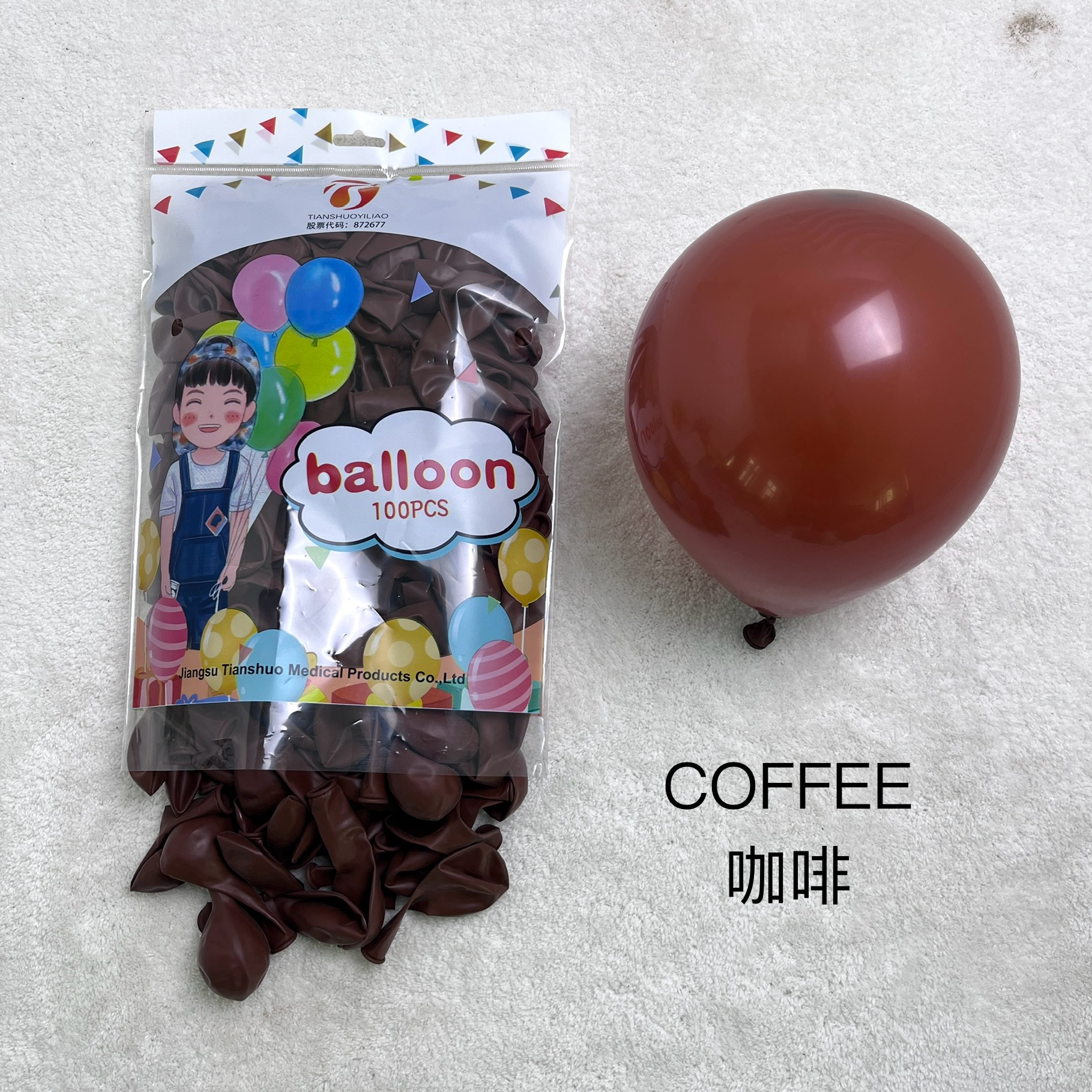 Café