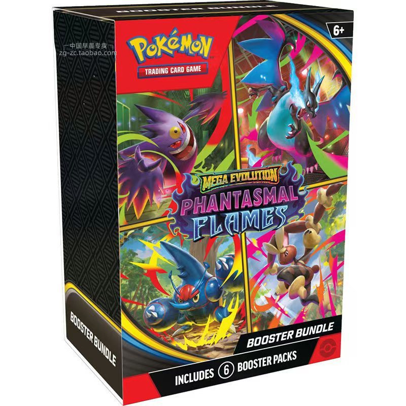 Phantasmal 72-card box-box