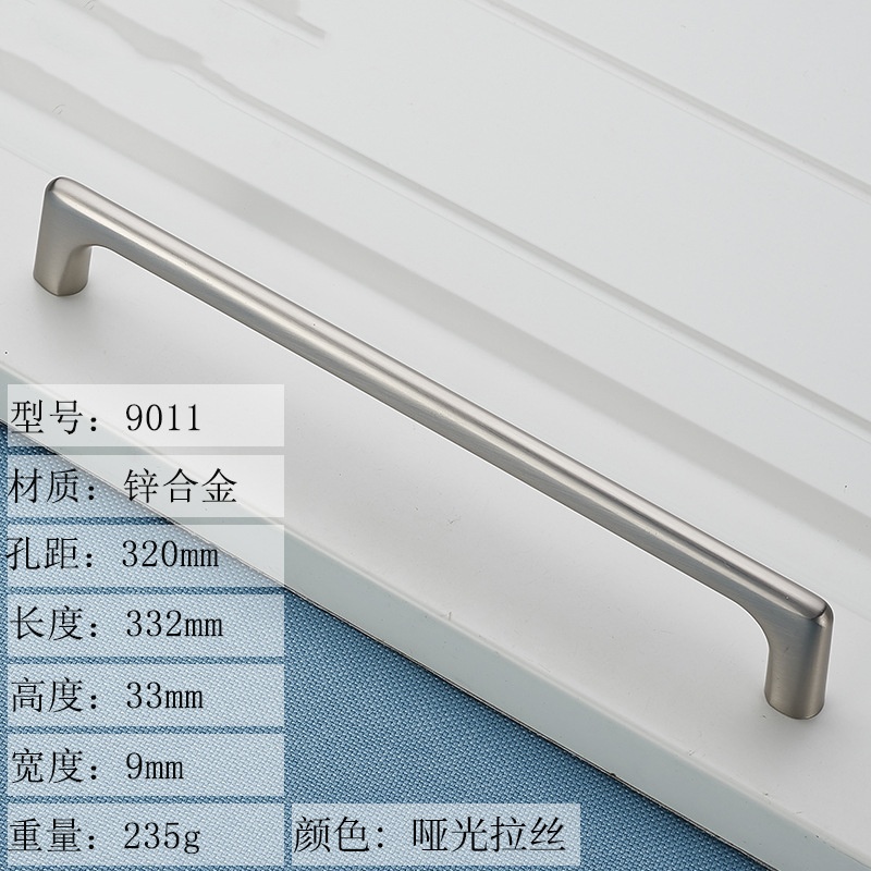 Matte brushed finish