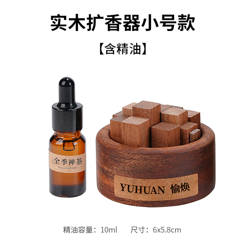 Wood pile diffuser (with 10ml essential oil)