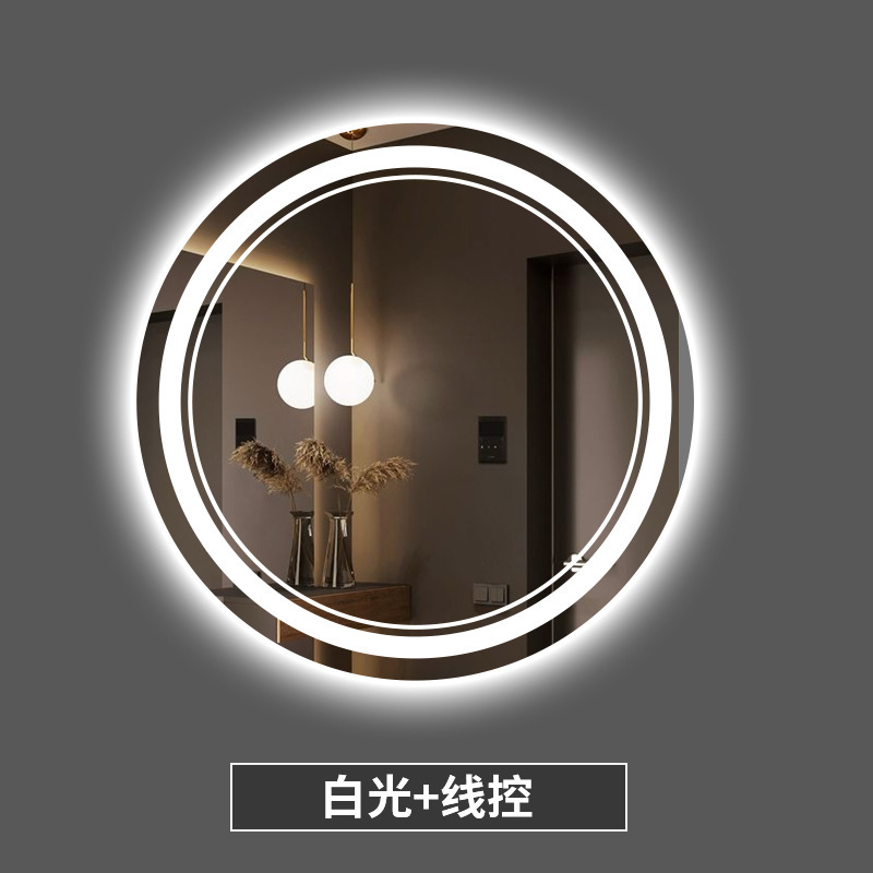 White light without touch (wire control)