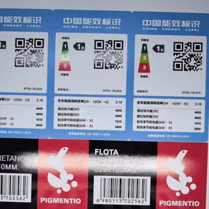 Customizable Sticker Printing Waterproof Paper Qr Code <strong>Label</strong> Sticker