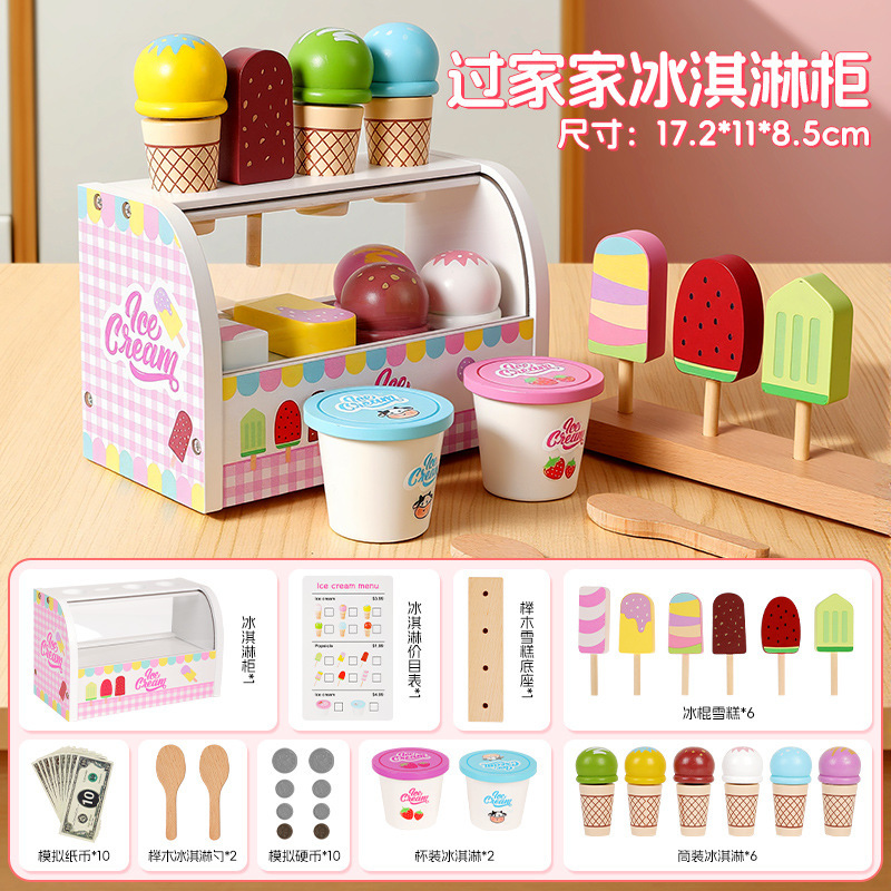 Mini ice cream vending machine-1 kg