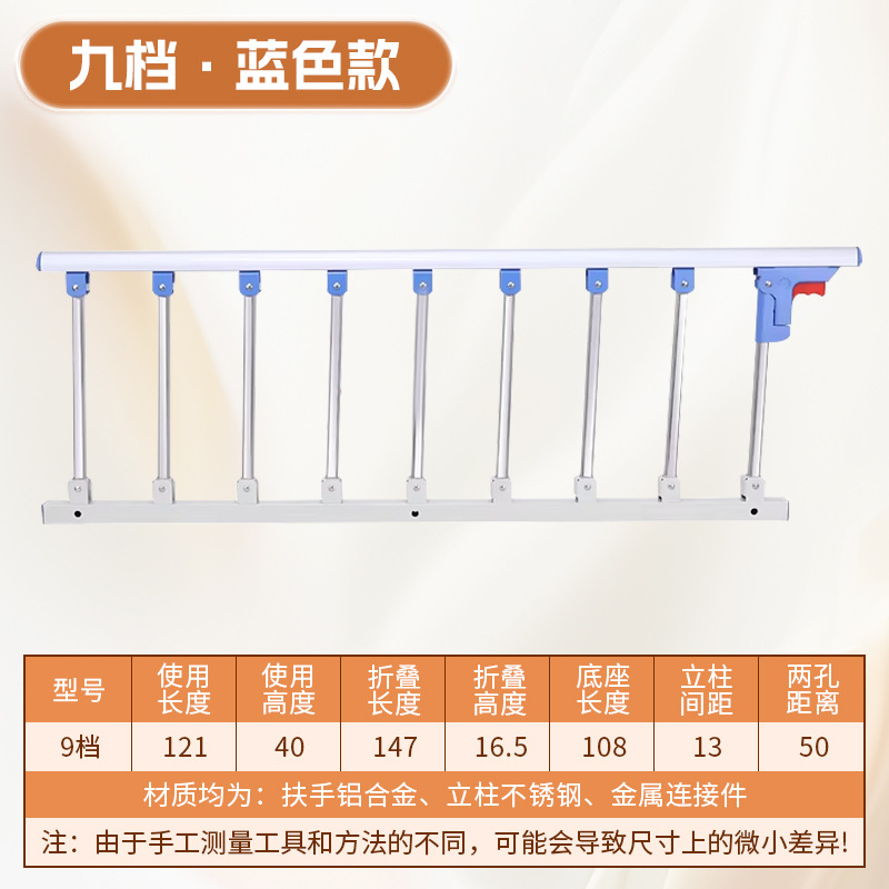 Nine-level blue stand without base