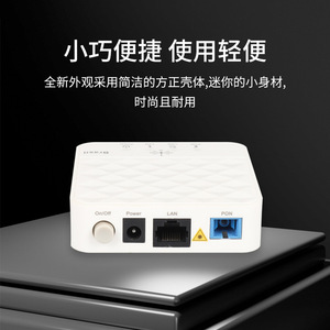 G8010U-FH GPON พอร์ตเดียว Gigabit ONU Optical Cat EPON อุปกรณ์สื่อสารบรอดแบนด์สำหรับชุมชน - Product Image 3