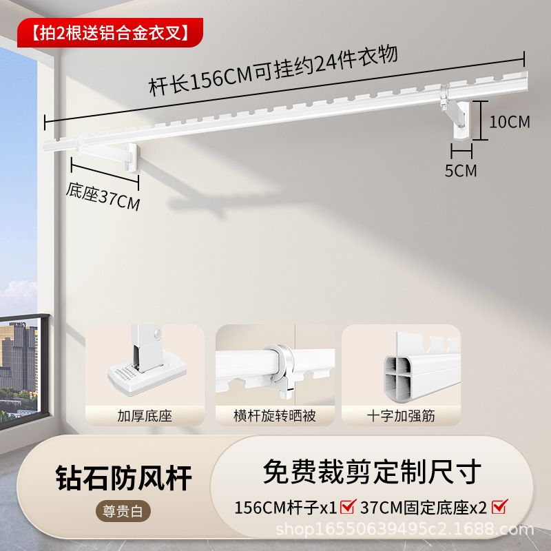 White S156cm long with 37cm base