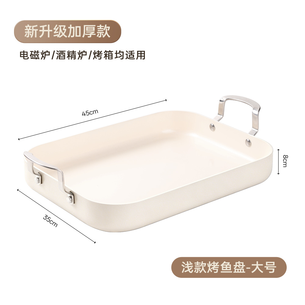Upgraded version 45*35*8.2 (multi-layer sole)