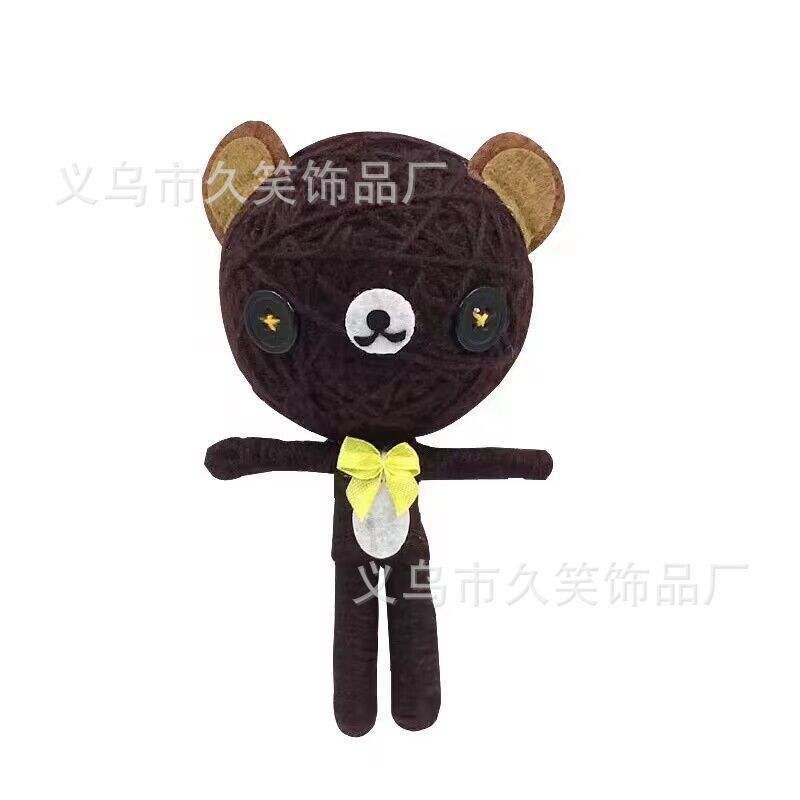 Curry bear without key ring