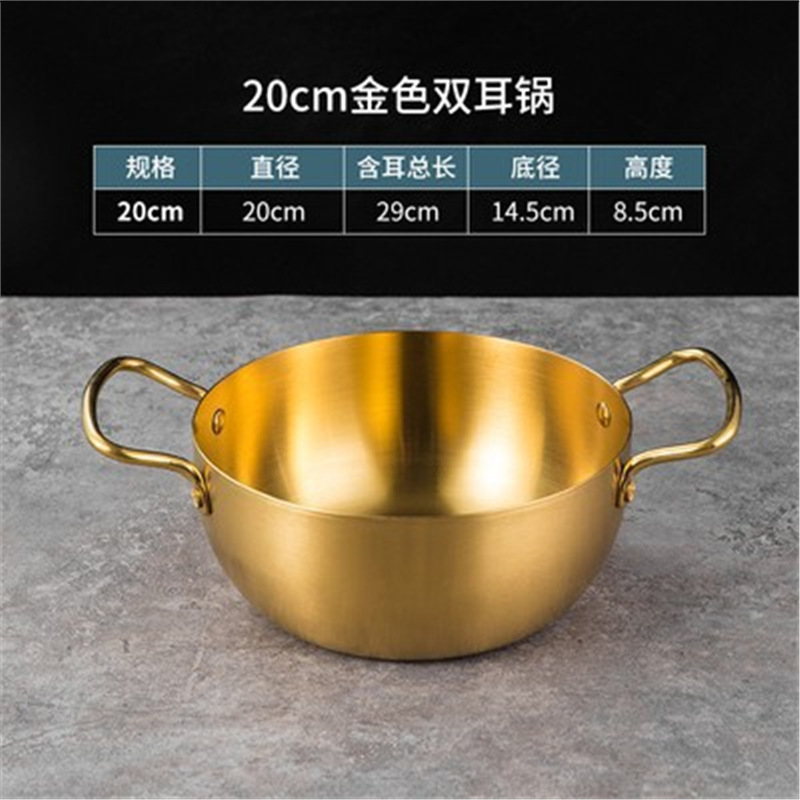 20cm Golden Korean Style Mini Pot