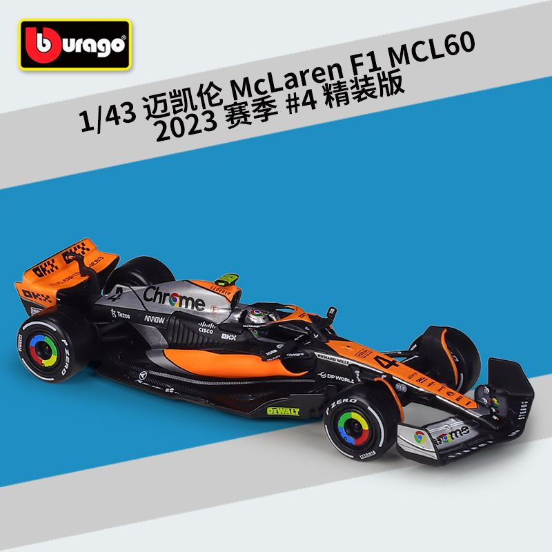 #38088 tapa dura mclaren mcl60#4 Norris temporada 2023