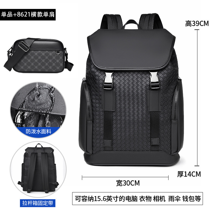 8628 woven texture black 8621 horizontal shoulder bag