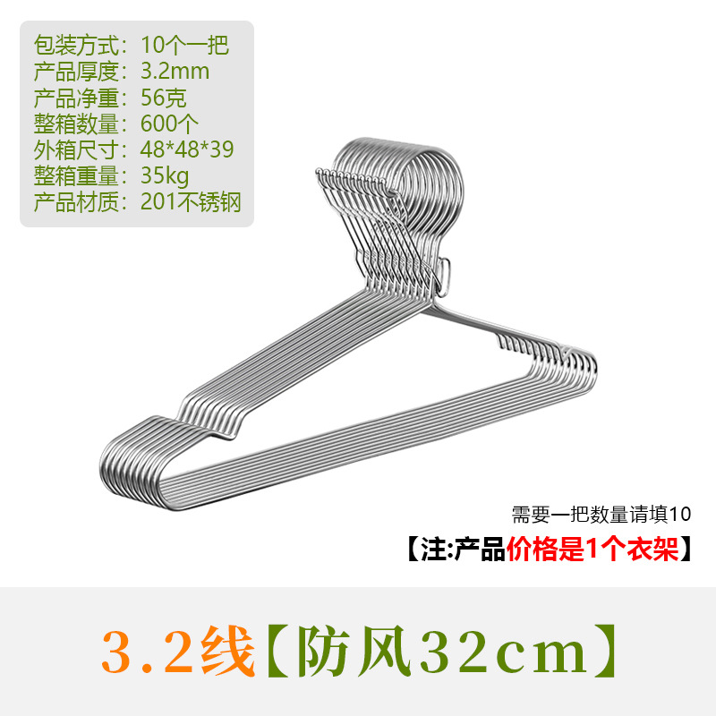 Windproof coat hanger 3.2 line 32cm