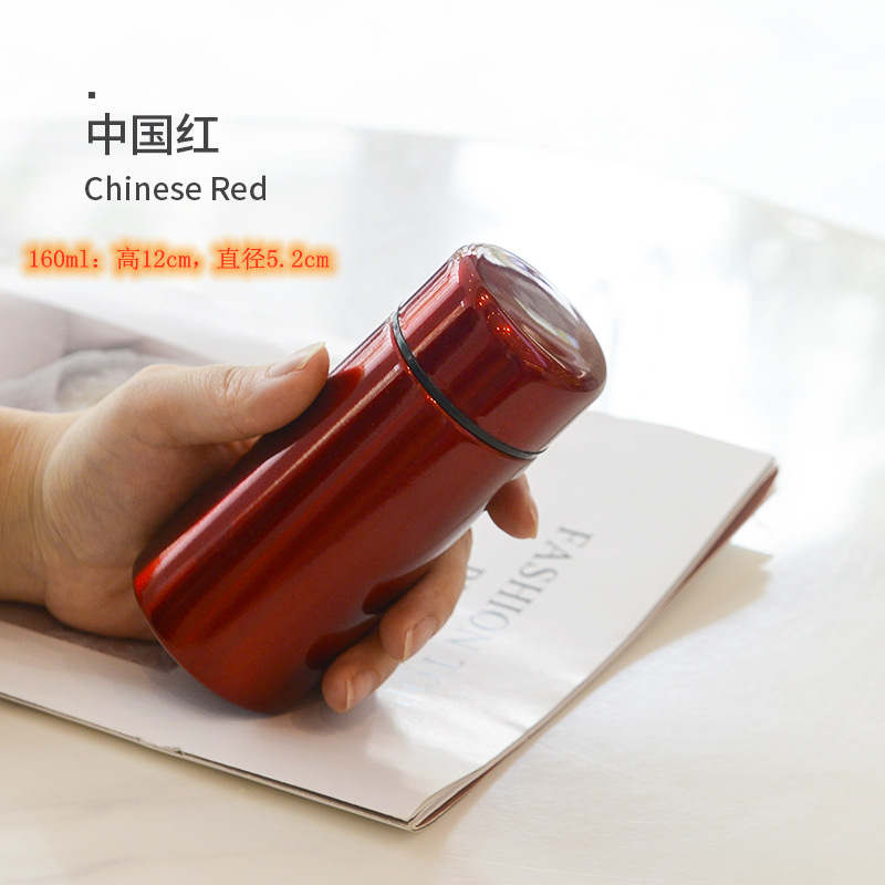Chinese Red