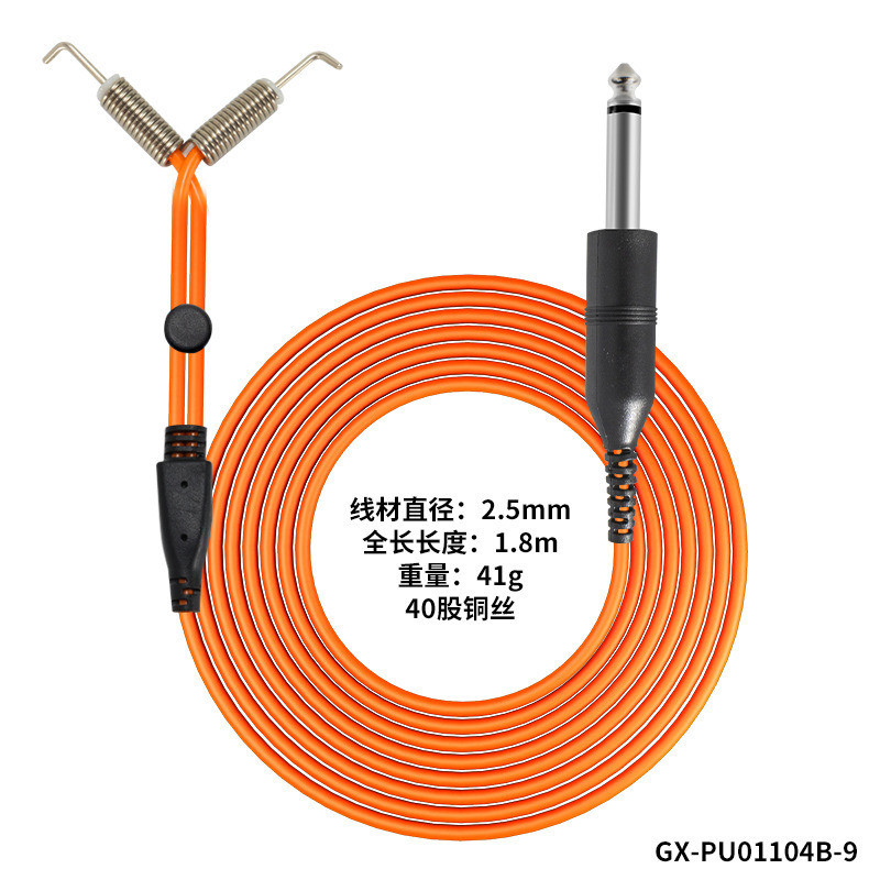 Orange-2