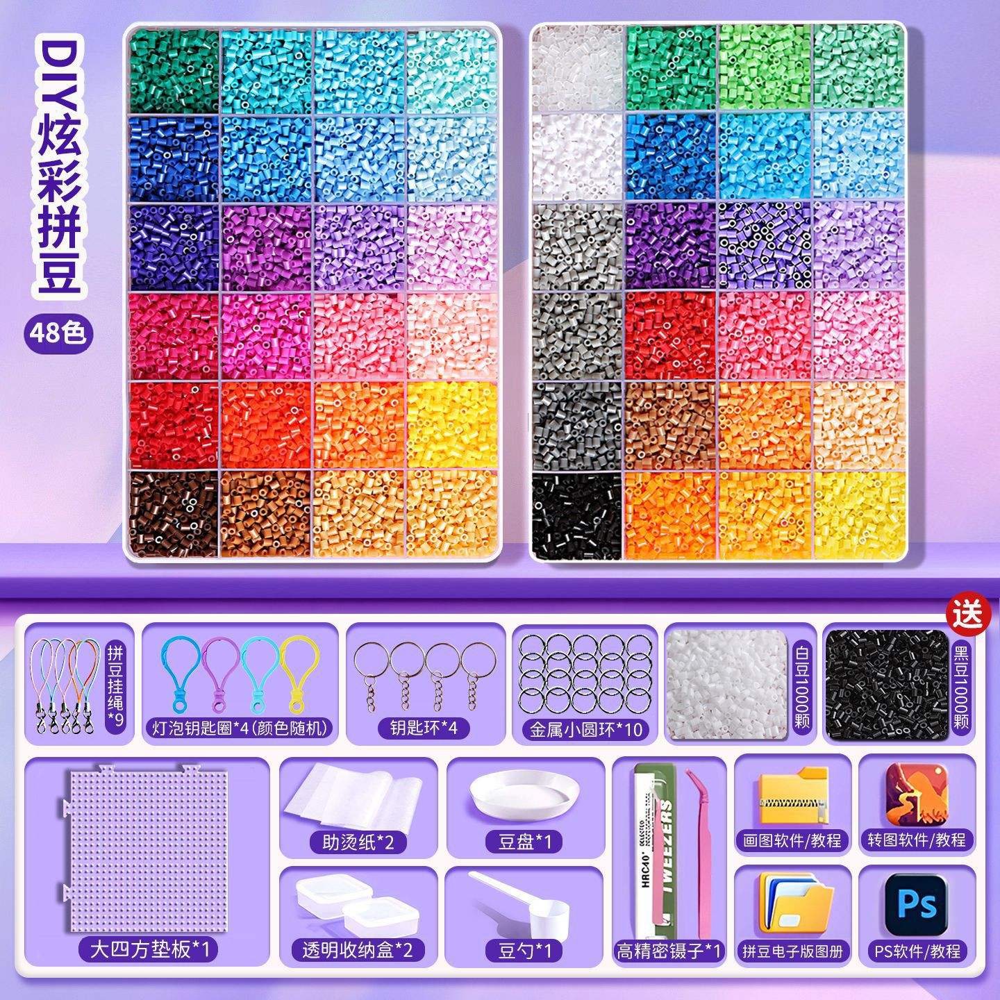 Kit de livraison de 48 couleurs de grains Fusion - 2000 grains noirs et blancs