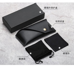 Dachuan กล่องบรรจุกระเป๋าผ้าไมโครไฟเบอร์ชุดแว่นอ่านหนังสือแว่นตากรอบแว่นสายตาและแว่นตากันแดด