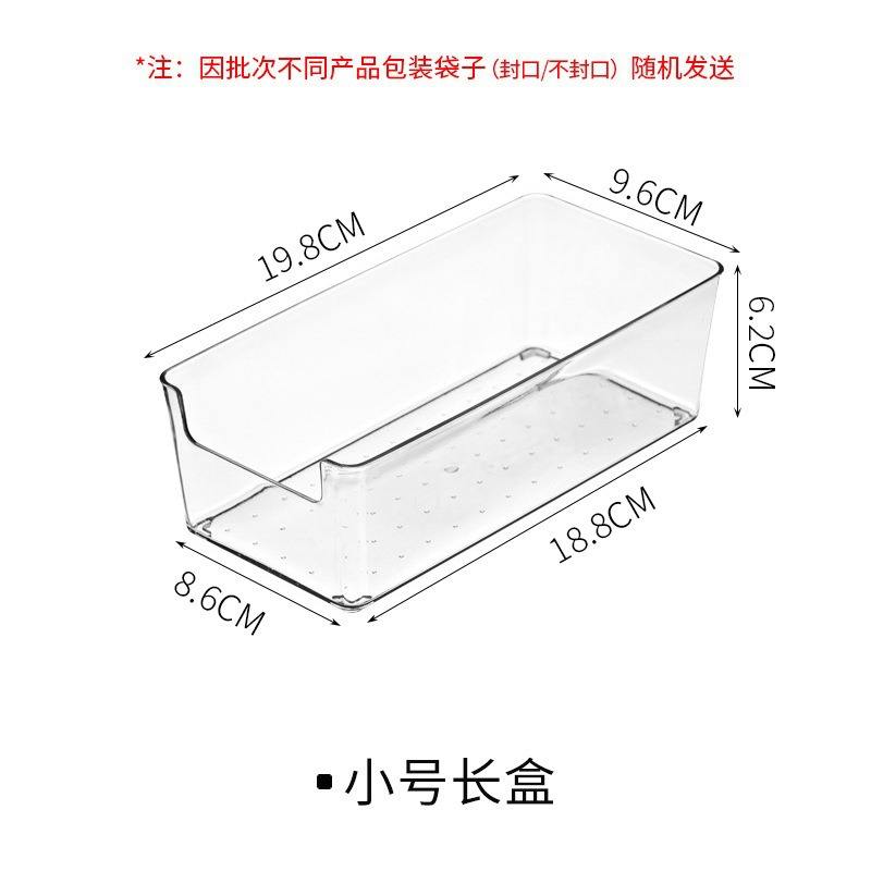 Petite boîte longue