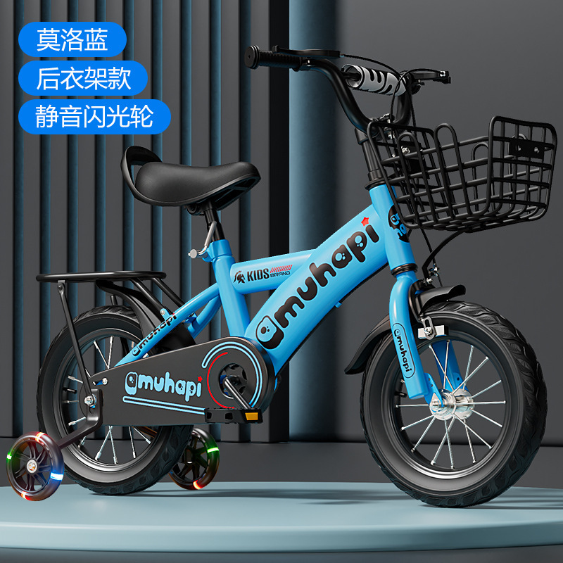 Moluo Blue (Hanger Style Flashing Wheel)