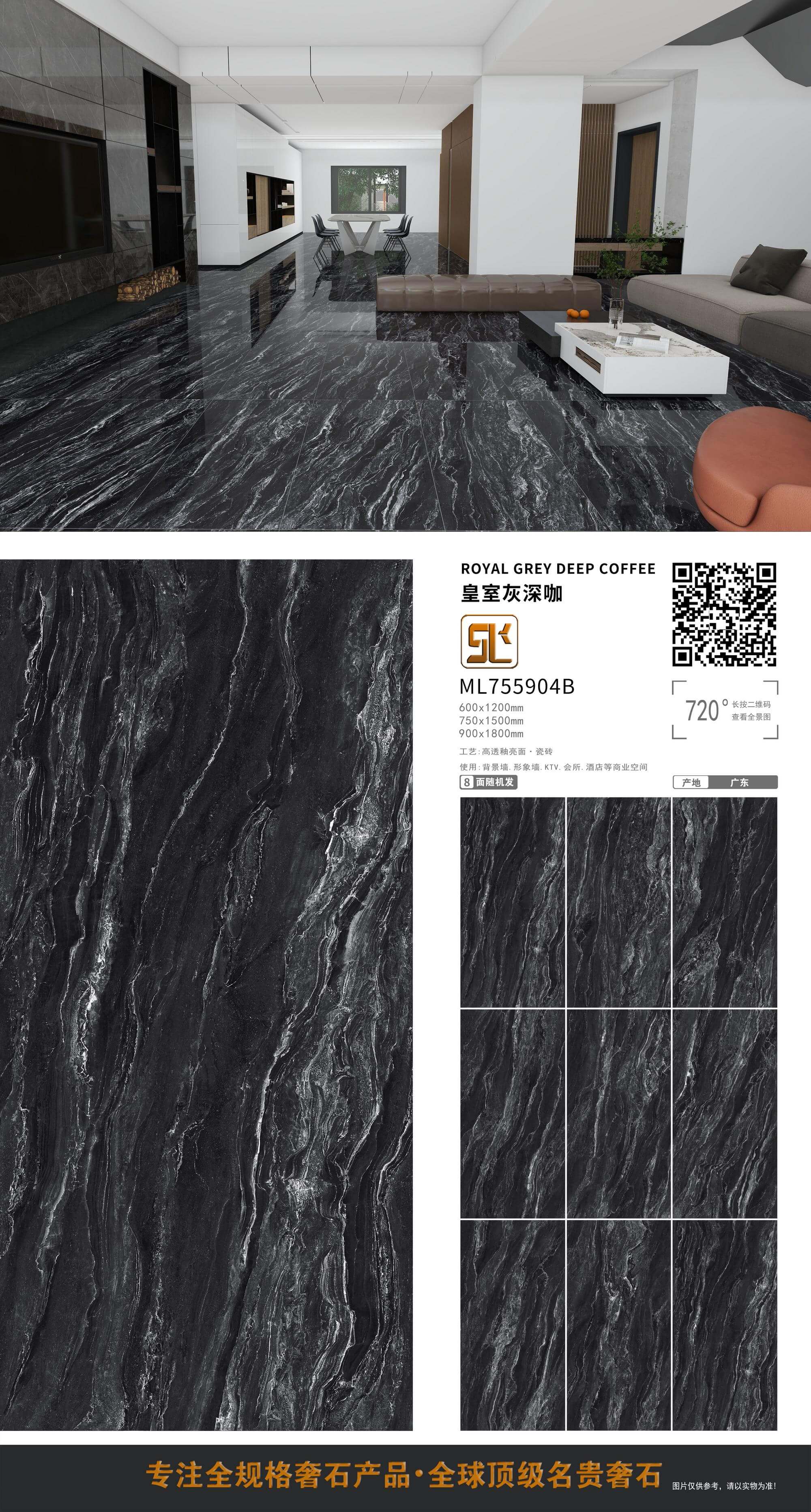Royal Gray Deep Coffee