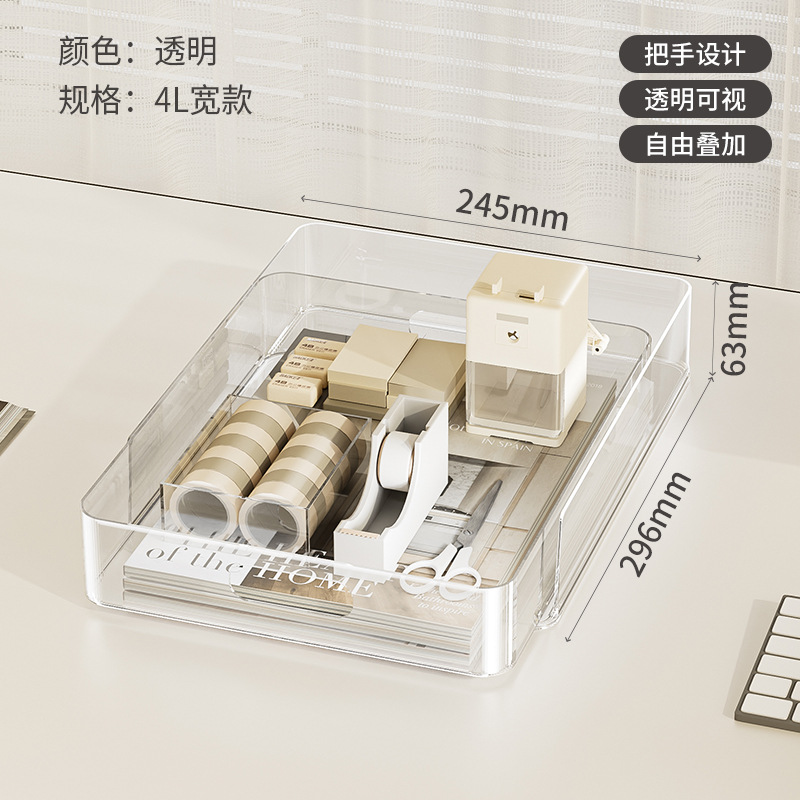 Stackable drawer storage box - 4L