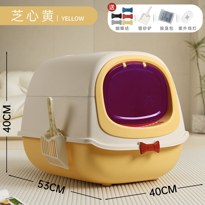 หลอดไฟอัลตราไวโอเลต UVC รุ่นอัปเกรด - สีเหลือง