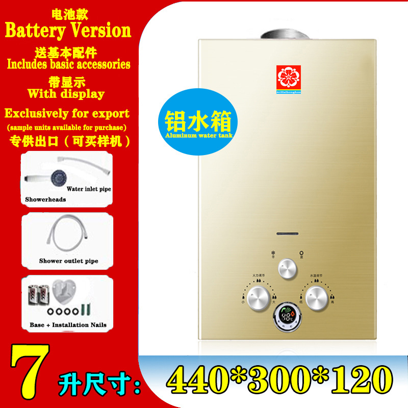 Réservoir d'eau en aluminium avec affichage numérique de la batterie 7L, protection contre les flammes