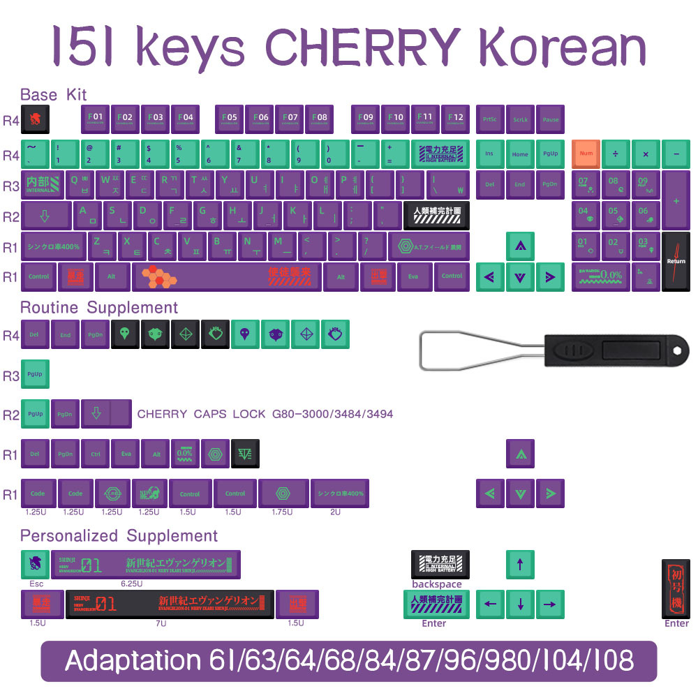 KR-151Keys-CHERRY