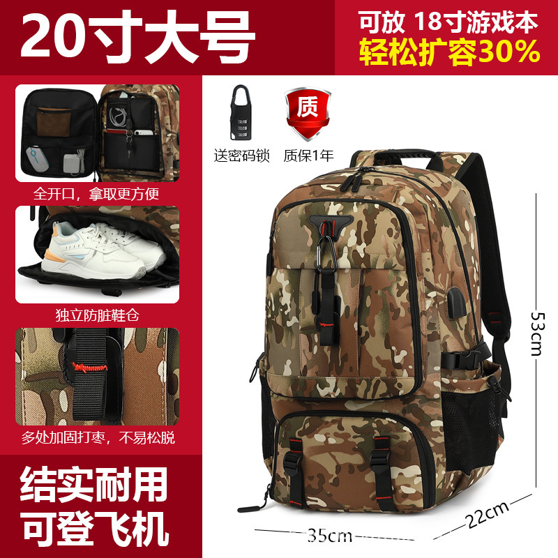 027 Almacén de calzado ampliado camuflaje 60L