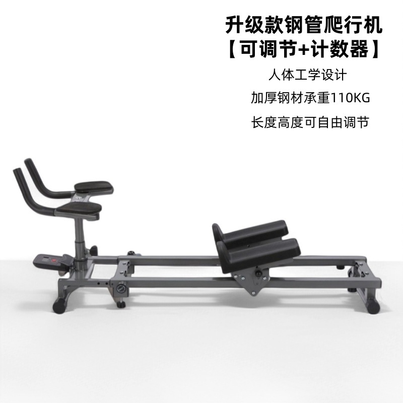 Steel pipe crawler upgraded version with counter + adjustable