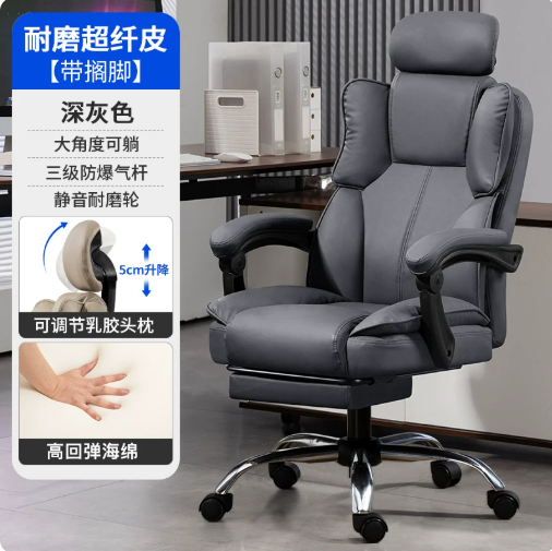 Aluminum Feet - Dark Grey - Headrest - Foot Rest