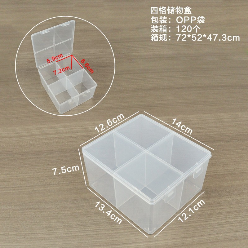 Four-compartment storage box, 12.6*14*7.5CM