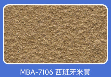 Spamish Beige