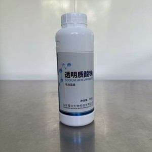 באיכות גבוהה נתרן hyalurate/חומצה היאלבטונית & כיתה קוסמטי זמין במשקל מולקולרי גבוה ונמוך - Product Image 5