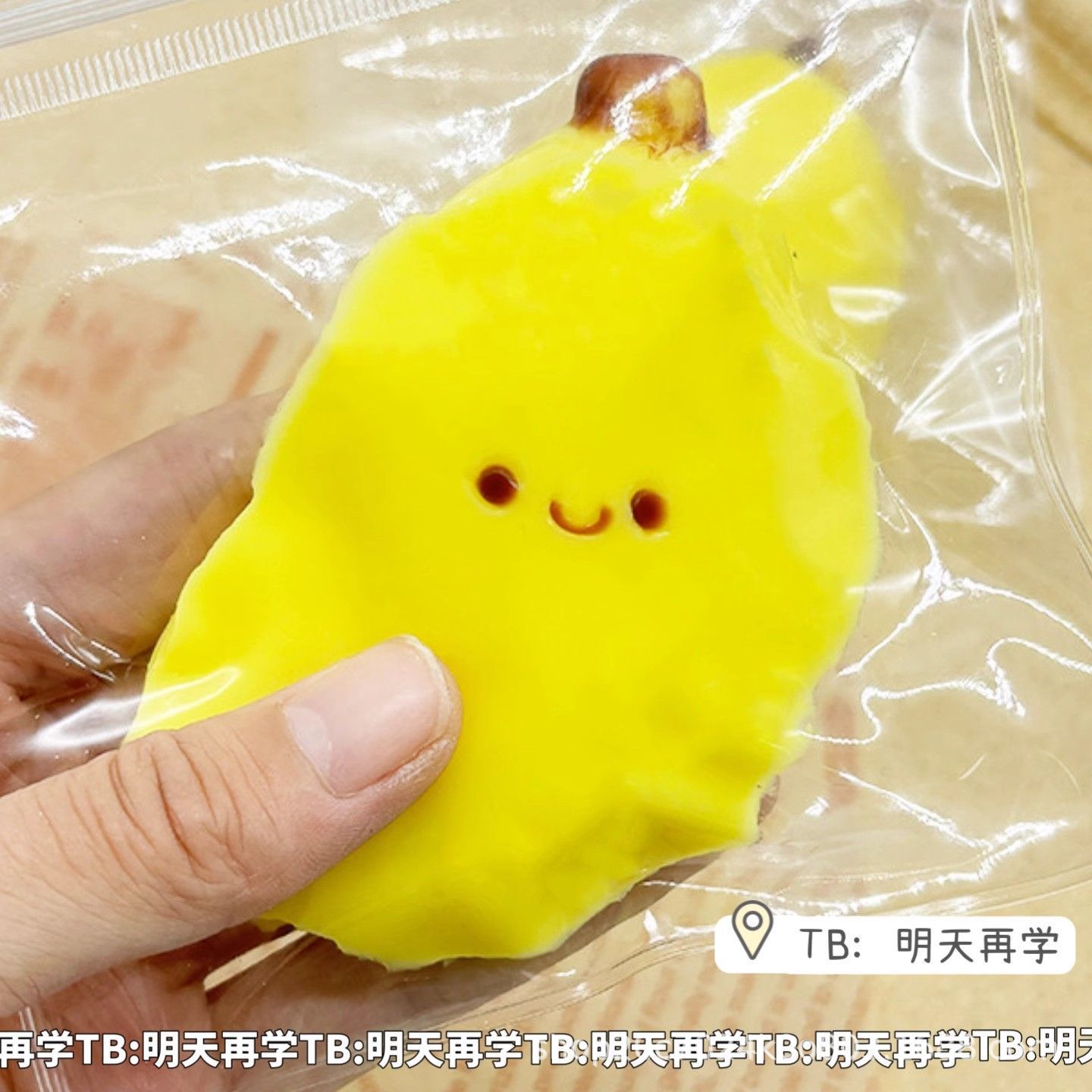 Banane jaune