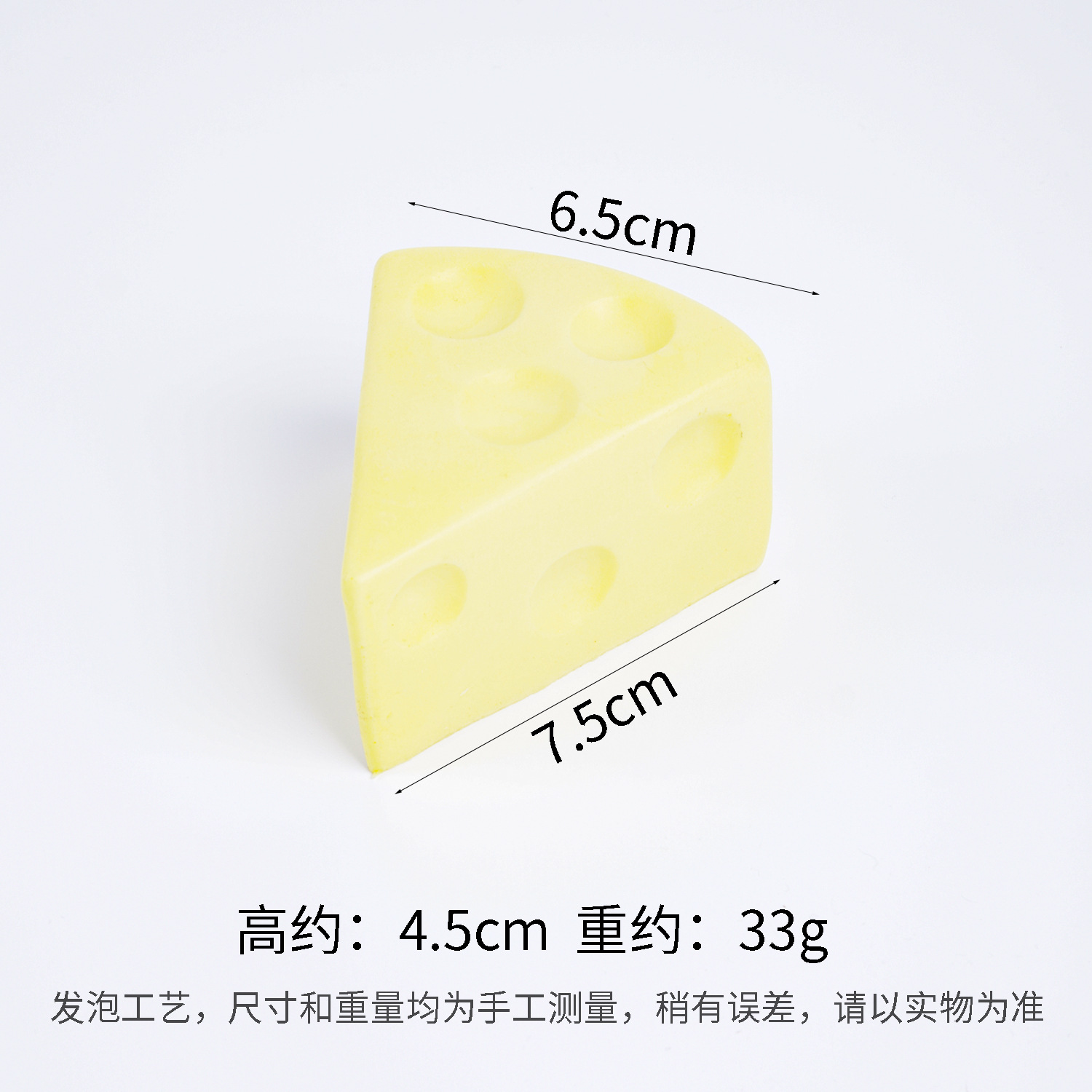 7,5 cm multi