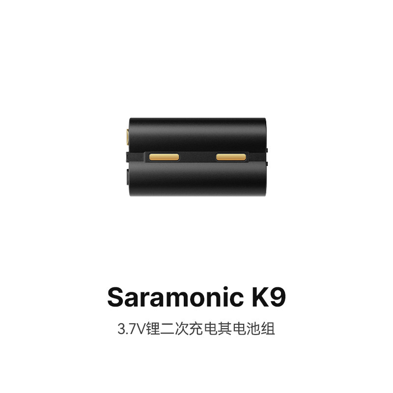 37V lithium rechargeable battery pack