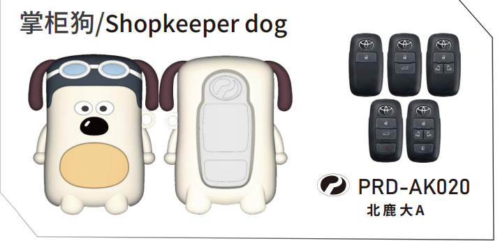 PRD-A for Shopkeeper dog