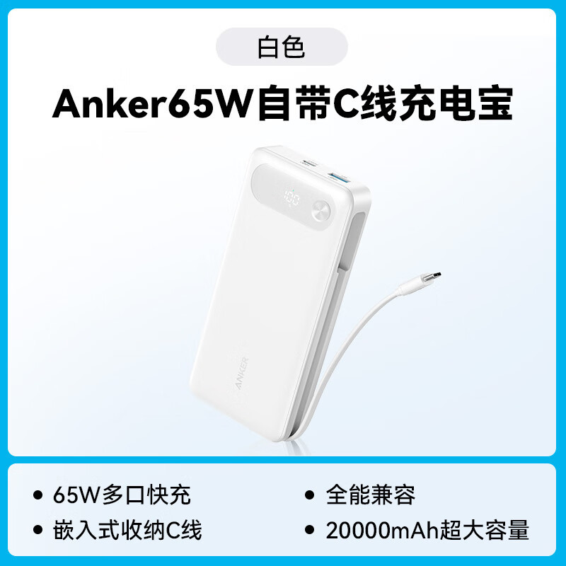 A1383 White