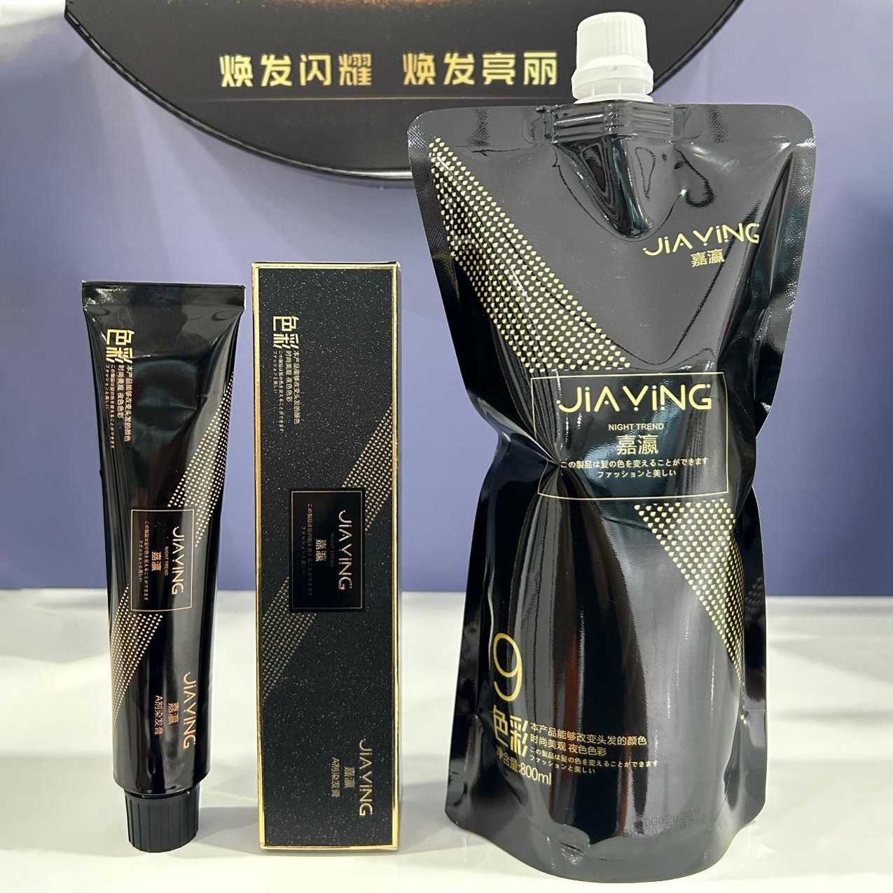 Hair Color Cream