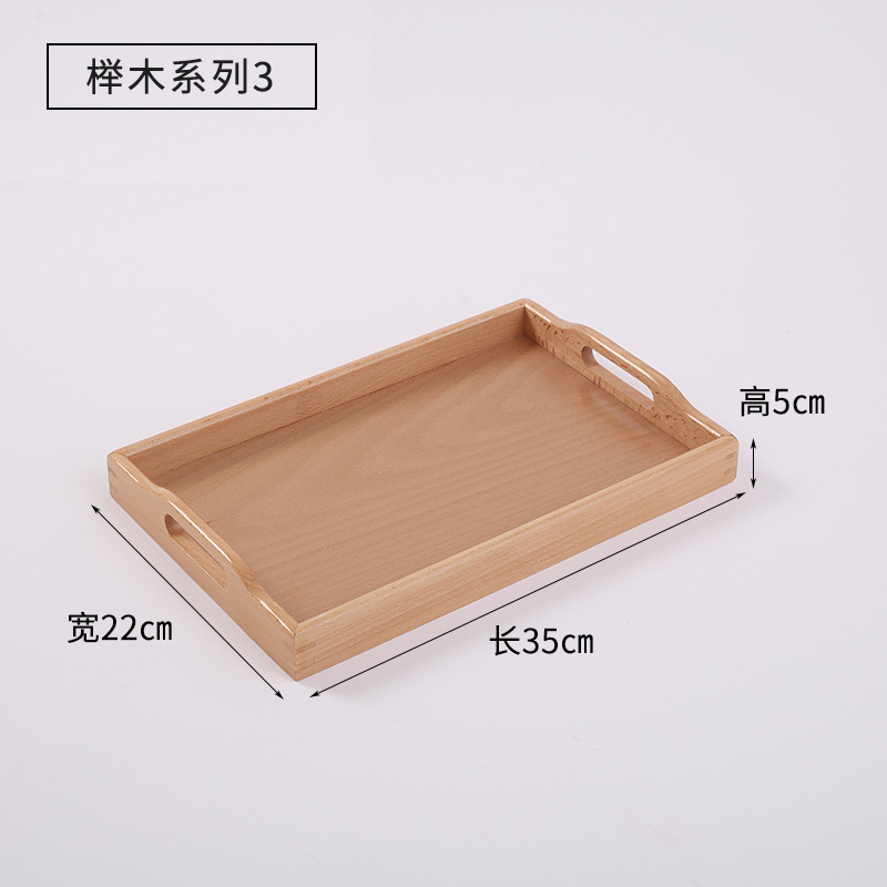 Beech wood 35*22*5