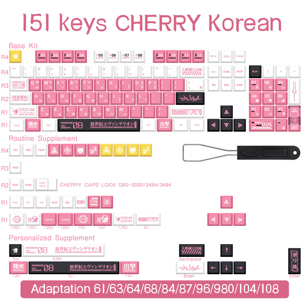 KR-151keys-CHERRY