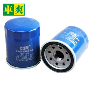 CO-7224 High Efficiency Oil <strong>Filter</strong> Engine Oil <strong>Filters</strong> 15400-PLM-A02 15400-PLM-A01 for CR-V FIT - Product Image 3