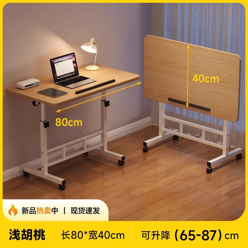 walnut color