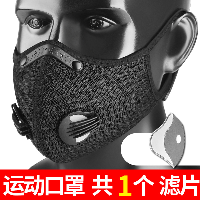 ไส้กรองคาร์บอนกัมมันต์ตาข่ายสีดำ