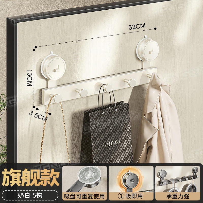 Modèle phare - Crochet rond blanc laiteux 5 crochets