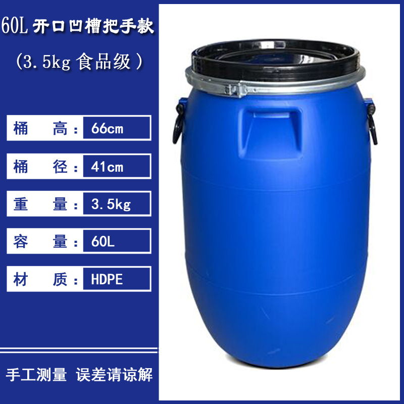 60 L
