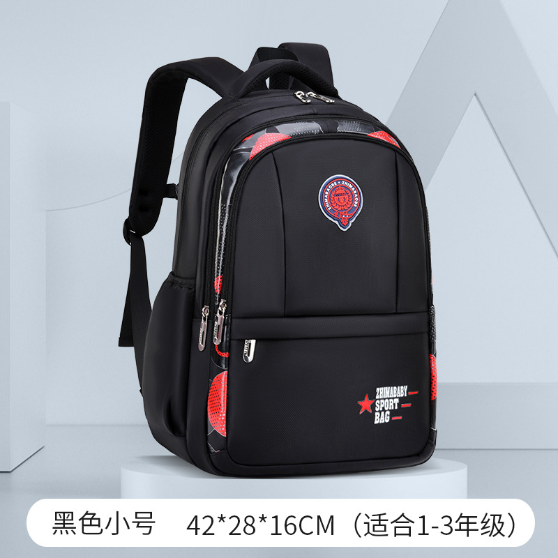 Black Small