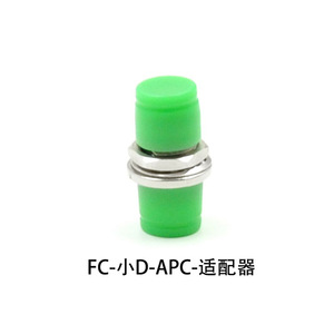 FC/APC-FC/APC yuvarlak küçük D Metal Fiber optik adaptör Simplex Fiber optik adaptör Couper yeşil kap - Product Image 3